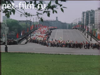 Film We Have Met the May Day (a festival of spring and labor, the Day of International Solidarity of work. (1990)