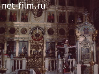 Film And What We Need Is a Great Russia.. (1992)