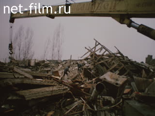 Film The Earthquake. (1988)