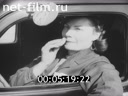 Newsreel Stranger than fiction 1941 № 7113
