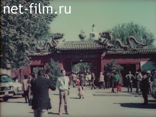 Film Bejing. May, 1989.. (1989)