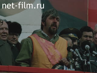 Film № 20 The Victory on the BAM [Baikal-to Amur Main Line].[BAM film chronicle]. (1985)