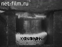 Фильм Производство заготовок для корпуса атомного реактора. (1983)