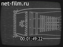 Film Influence of icing on the flight characteristics of the aircraft TU -154 B. (1988)