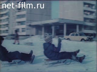 Film A Road in Winter and Children. (1984)