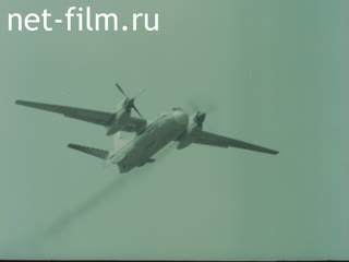 Film The plane AN - 32. (1983)