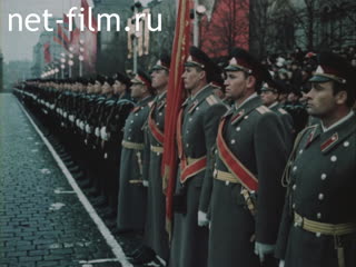 Фильм Дорогой Октября - дорогой мира. (1975)