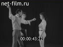 Film Plastic education actor (Lessons A.Droznina).. (1989)