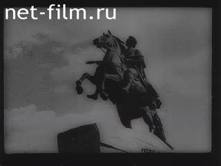 Киножурнал Военные иллюстрированные новости 1941 № 45