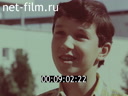 Film A Recollection about Brigantina. (1983)