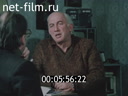 Film № 16 The Siberian Georgian.[BAM film chronicle]. (1984)