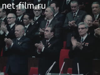 Фильм Вдохновение.. (1976)