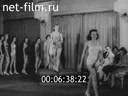 Киножурнал Газета Новости Юниверсал 1939 № 6297
