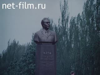 Film To a Votary of Peace, Ideals of the Communism. (1976)