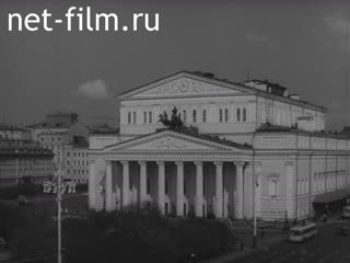 Film The Bolshoi Theater Yesterday and Today. (1976)