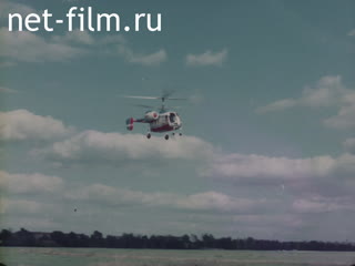 Film Multipurpose helicopter Ka-26. (Sections 1, 2).. (1977)
