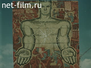 Film The Peaceful Atom of the town of Dubna.. (1976)
