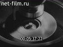 Film Technology of production of semiconductor devices.. (1979)