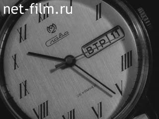 Фильм Устройство и сборка кварцевых часов.. (1988)