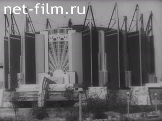 Киножурнал Газета Новости Юниверсал 1933 № 21806