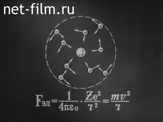 Фильм Опыт Франка и Герца. (1977)