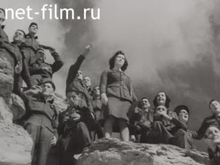 Киножурнал Военные иллюстрированные новости 1943 № 147