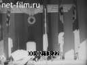 Киножурнал Остланд Вохе 1943 № 20814