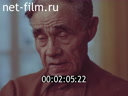 Film Terence Maltsev.. (1983)