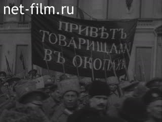 Фильм Поезд в революцию.. (1969)