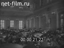 Фильм Владимир Ильич Ленин.. (1956)