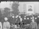 Киножурнал Остланд Вохе 1943 № 23845
