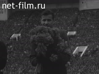 Фильм Прощальный матч Яшина. (1971)