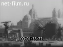 Киножурнал Остланд Вохе 1942 № 25158