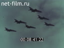 Film Fighter Pilots. (1973)