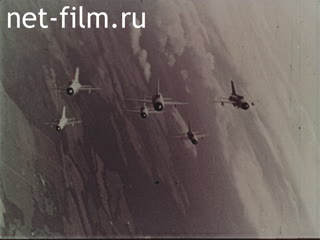 Film Fighter Pilots. (1973)