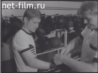Footage The world Boxing champion Yuri Alexandrov. (1982)