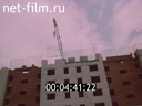 Newsreel Construction and architecture 1990 № 3
