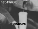 Киножурнал Тонвохе 1941 № 523-1