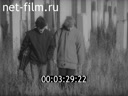 Фильм Верить, сомневаясь, нельзя!. (1991)