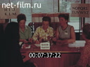Film VIII World Petroleum Congress.. (1971)