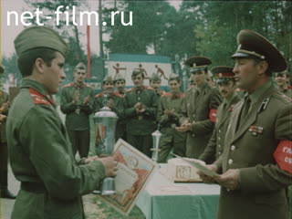 Newsreel Soviet Army 1983 The Distinguished rank - a Soviet Soldier