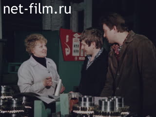 Film We Are Masters.. (1984)