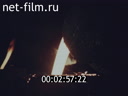 Фильм Мы - хозяева.. (1984)
