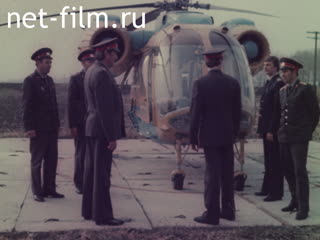 Film A Helicopter Used by the State Traffic Inspectorate.. (1983)