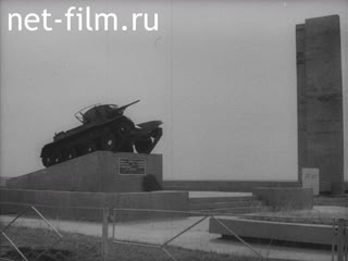 Film The Khalkhin-Gol River: the Undeclared War.. (1984)