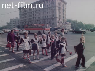Film Pedestrians: the Adults and Children. (1983)