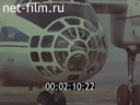 Film Aircraft - researcher AN - 30.. (1975)