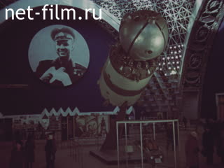 Фильм Спутники, корабли, станции.. (1984)