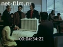 Film The test of time.. (1974)