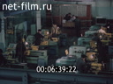 Фильм Трудовая смена страны. (1986)